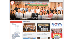Desktop Screenshot of hkcwcc.edu.hk